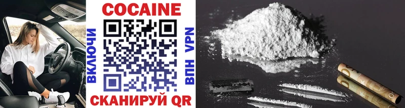 где купить наркотик Луза КОКАИН FishScale