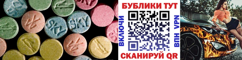 дарнет шоп  Луза  Ecstasy louis Vuitton 