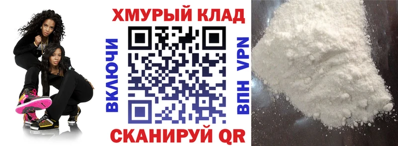 ГЕРОИН гречка  Луза 