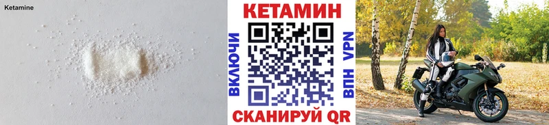 блэк спрут ссылки  Луза  КЕТАМИН VHQ 