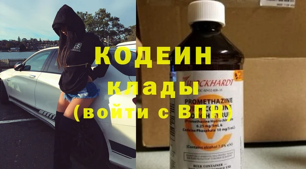 MESCALINE Волоколамск