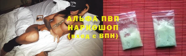 Альфа ПВП Верхний Тагил