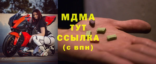 тгк Верхнеуральск