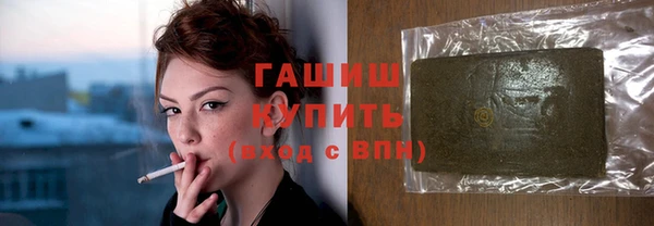 мефедрон мука Верея
