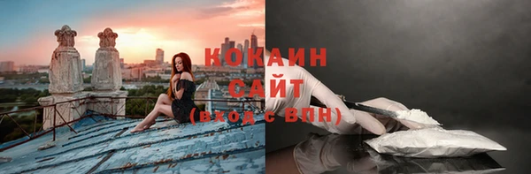тгк Верхнеуральск
