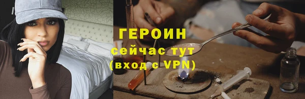 MESCALINE Волоколамск