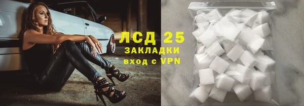 тгк Тихорецк