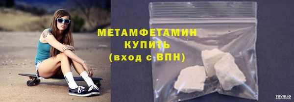 мефедрон мука Верея