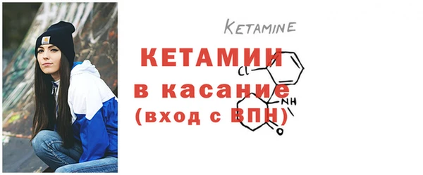 мефедрон мука Верея