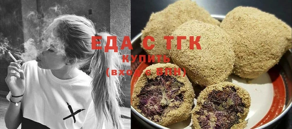 герыч Волосово