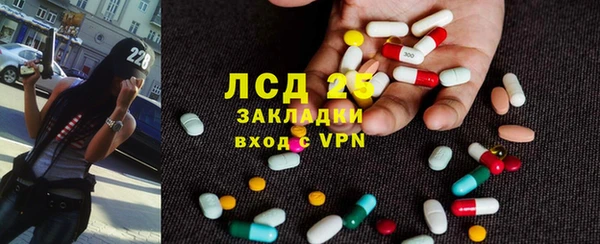 герыч Волосово