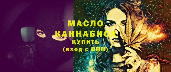 mdma Володарск