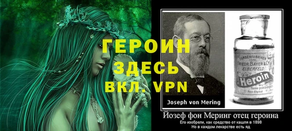 тгк Тихорецк