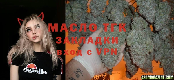 мефедрон мука Верея
