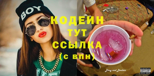 MESCALINE Волоколамск