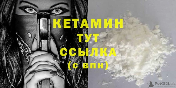 первитин Тихвин