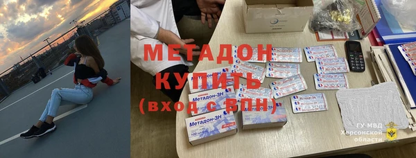 MESCALINE Волоколамск