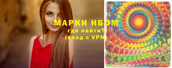 тгк Верхнеуральск