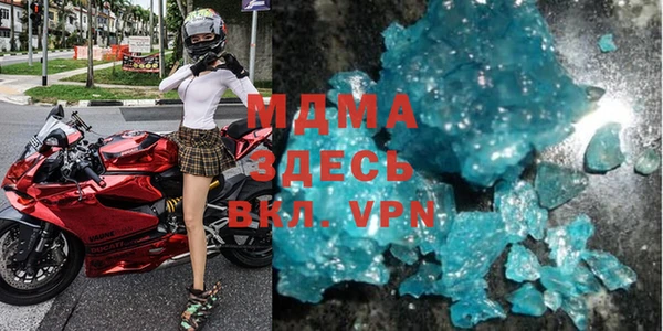 тгк Верхнеуральск