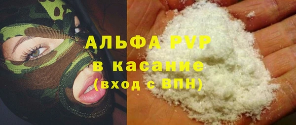 тгк Верхнеуральск