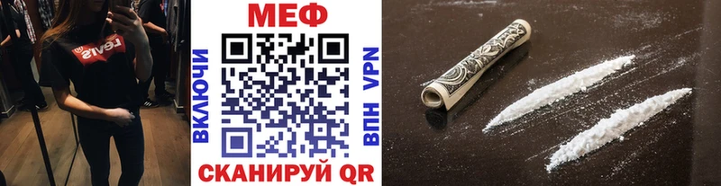 Мефедрон кристаллы  как найти закладки  Луза 