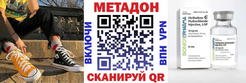 Метадон мёд  где можно купить наркотик  Луза 