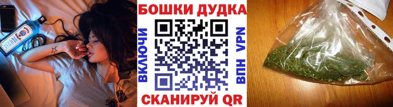 Бошки Шишки LSD WEED  где купить наркоту  Луза 