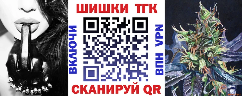 Канабис план Луза